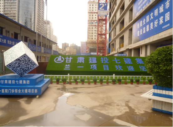 公司蘭州分公司組織“安全生產(chǎn)月”觀摩交流會