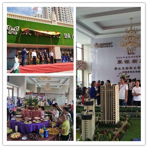 天津百酈學(xué)府項(xiàng)目開(kāi)工