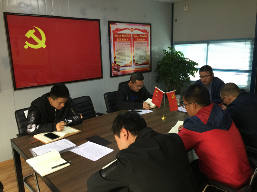 提高國家安全意識 增強國家安全責任 ——成都公司黨支部主題黨日活動