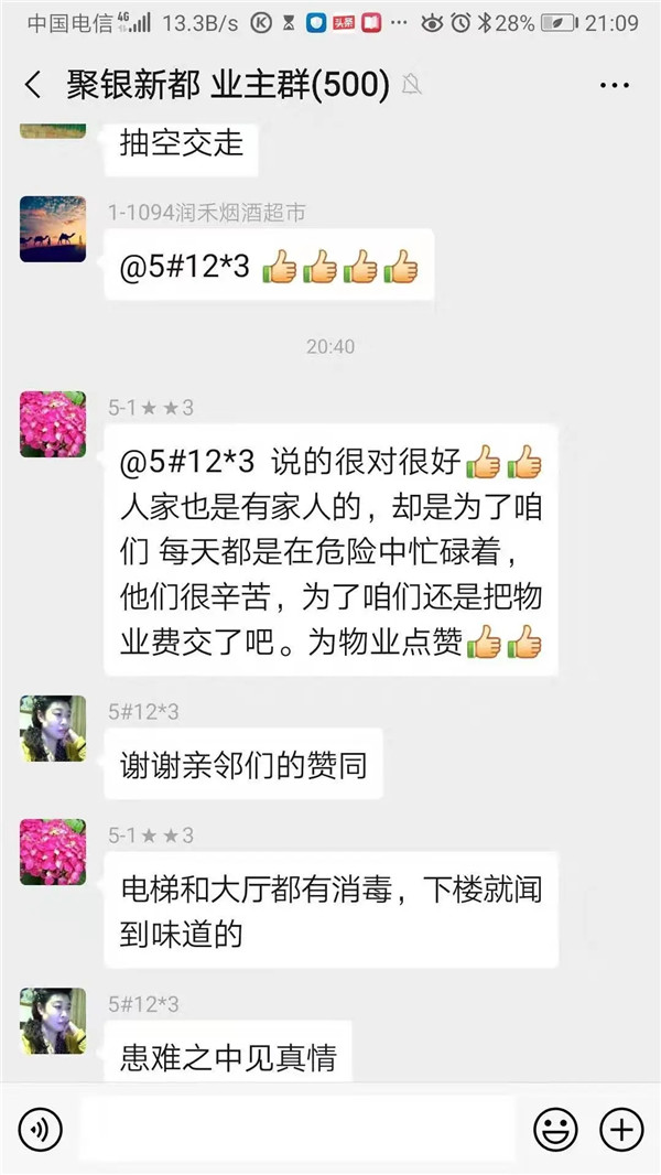 202002241582542432797508.jpg 640 (1).webp (12).jpg