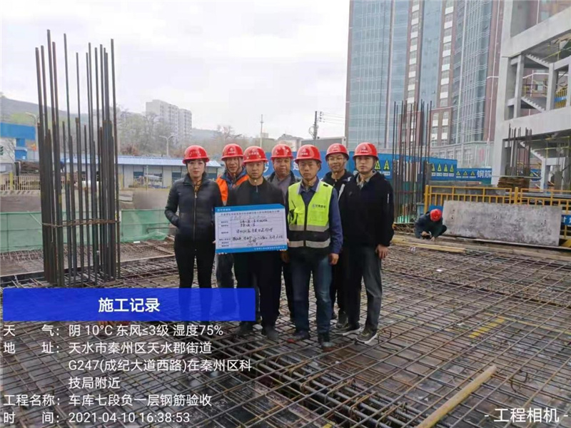 202104161618565615272606.jpg 32.jpg