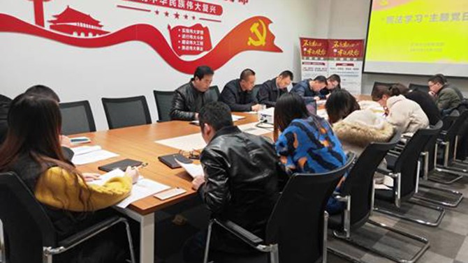 公司各黨支部開(kāi)展“憲法宣傳周”宣傳活動(dòng)