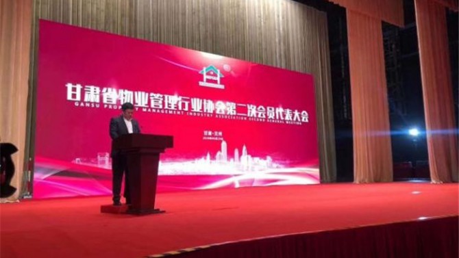 置業(yè)公司宜居陽(yáng)光物業(yè)公司獲“甘肅省疫情防控先進(jìn)集體”