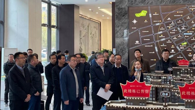 省住建廳、自然資源廳相關(guān)領(lǐng)導(dǎo)蒞臨百酈天香項(xiàng)目