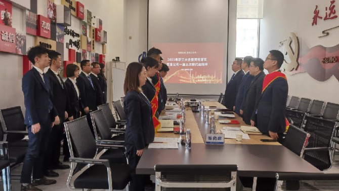 攻堅(jiān)克難謀發(fā)展 凝心聚力譜新篇——臨夏、張掖分子公司召開(kāi)2021年職工大會(huì)