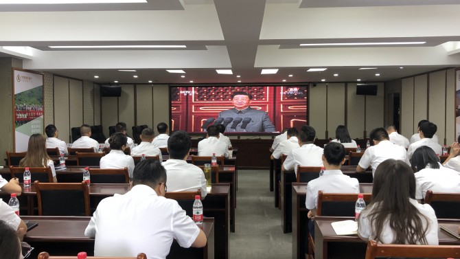 公司各黨支部收看慶祝中國(guó)共產(chǎn)黨成立100周年大會(huì)直播