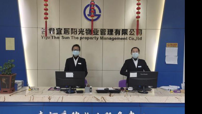 靠實疫情防控責(zé)任·筑牢戰(zhàn)疫堅強堡壘  ——戰(zhàn)疫防疫，宜居陽光物業(yè)在行動