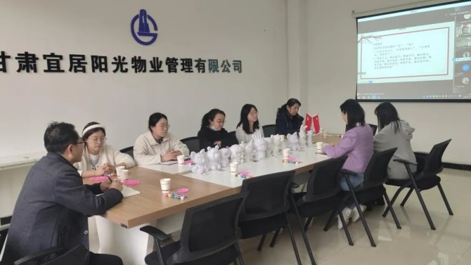 國學(xué)公益講座暨“指尖上的繽紛”石膏涂鴉 ——宜居陽光物業(yè)公司開展“三八”國際勞動婦女節(jié)活動