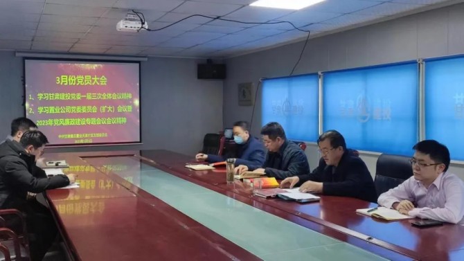 天津片區(qū)黨支部組織開展主題黨日學(xué)習(xí)活動