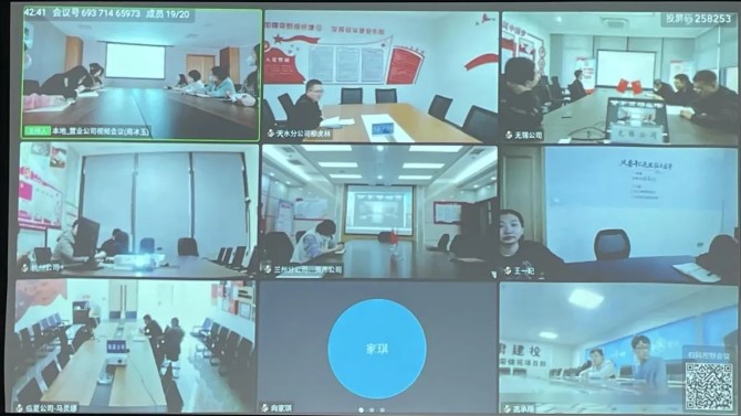 公司團(tuán)委召開2023年工作安排部署會(huì)