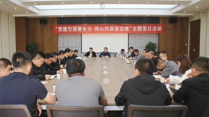 【“三抓三促”在行動】“黨建引領(lǐng)聚合力 同心共筑保交樓”— 天水片區(qū)黨支部聯(lián)合施工、監(jiān)理單位共同開展主題黨日活動