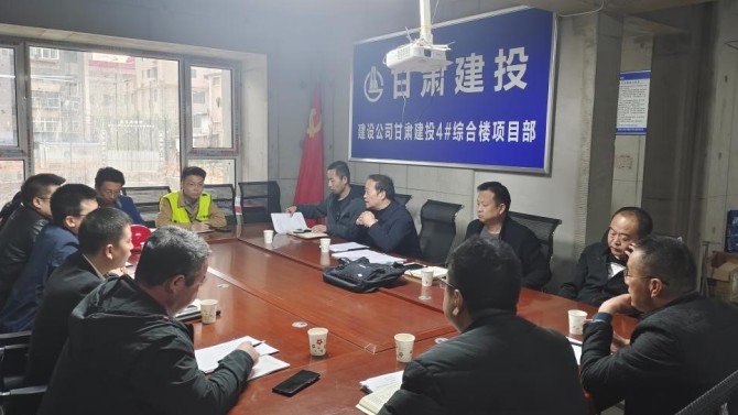 【“三抓三促”在行動(dòng)】甘肅建投4#綜合樓12層以上及地下車(chē)庫(kù)主體結(jié)構(gòu)驗(yàn)收通過(guò)