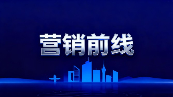 【營(yíng)銷(xiāo)前線(xiàn)】甘肅建投地產(chǎn)天水中心與華住旗下五星級(jí)城際酒店成功簽約，開(kāi)啟合作新篇章